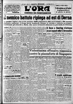 giornale/CFI0375759/1942/Febbraio/19