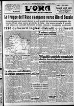 giornale/CFI0375759/1942/Febbraio/23