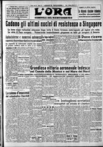 giornale/CFI0375759/1942/Febbraio/49