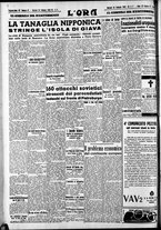 giornale/CFI0375759/1942/Febbraio/88