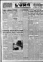 giornale/CFI0375759/1942/Gennaio/13