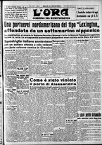 giornale/CFI0375759/1942/Gennaio/49