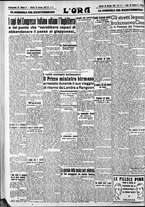 giornale/CFI0375759/1942/Gennaio/71