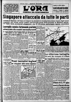 giornale/CFI0375759/1942/Gennaio/72