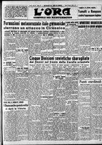 giornale/CFI0375759/1942/Gennaio/81