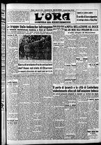 giornale/CFI0375759/1942/Giugno/5