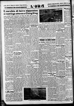 giornale/CFI0375759/1942/Giugno/8