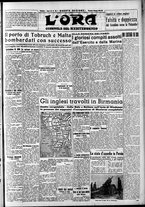 giornale/CFI0375759/1942/Maggio/1