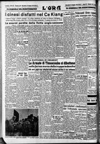 giornale/CFI0375759/1942/Maggio/100