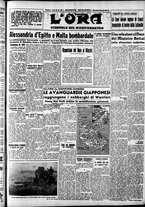 giornale/CFI0375759/1942/Maggio/19