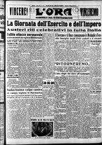 giornale/CFI0375759/1942/Maggio/35