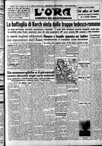 giornale/CFI0375759/1942/Maggio/49