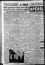 giornale/CFI0375759/1942/Maggio/86