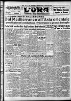 giornale/CFI0375759/1942/Maggio/9