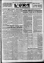 giornale/CFI0375759/1942/Maggio/97
