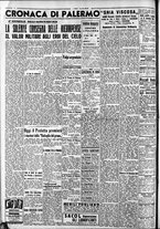 giornale/CFI0375759/1942/Marzo/106