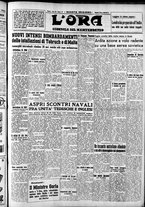 giornale/CFI0375759/1942/Marzo/111
