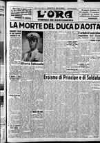 giornale/CFI0375759/1942/Marzo/15