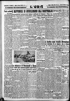 giornale/CFI0375759/1942/Marzo/52