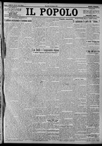 giornale/CFI0375871/1924/n.12/001