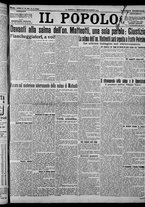 giornale/CFI0375871/1924/n.196/001