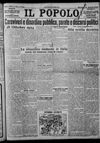 giornale/CFI0375871/1924/n.255/001