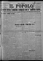 giornale/CFI0375871/1924/n.296/001