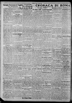 giornale/CFI0375871/1924/n.33/002