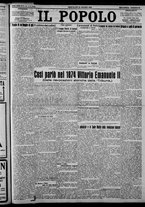 giornale/CFI0375871/1925/n.113