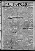 giornale/CFI0375871/1925/n.135/001
