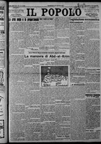 giornale/CFI0375871/1925/n.154