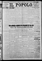 giornale/CFI0375871/1925/n.185