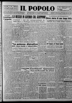 giornale/CFI0375871/1945/n.189