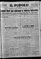 giornale/CFI0375871/1950/n.152