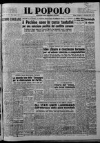 giornale/CFI0375871/1950/n.293