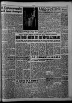 giornale/CFI0375871/1951/n.94/005