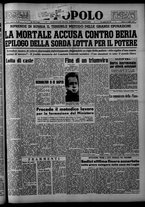giornale/CFI0375871/1953/n.191