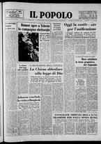 giornale/CFI0375871/1966/n.290
