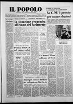 giornale/CFI0375871/1971/n.236