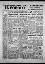 giornale/CFI0375871/1971/n.3