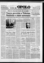 giornale/CFI0375871/1979/n.37