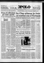 giornale/CFI0375871/1979/n.41