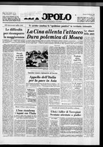 giornale/CFI0375871/1979/n.42