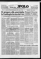 giornale/CFI0375871/1979/n.7
