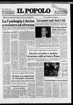 giornale/CFI0375871/1979/n.8