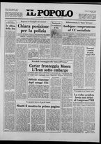 giornale/CFI0375871/1980/n.15