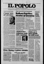 giornale/CFI0375871/1980/n.205