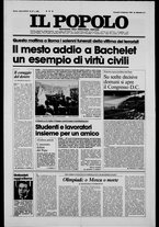 giornale/CFI0375871/1980/n.37