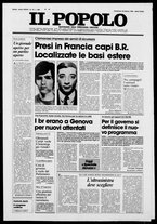 giornale/CFI0375871/1980/n.74