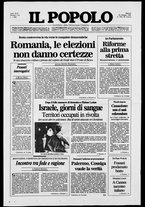 giornale/CFI0375871/1990/n.119
